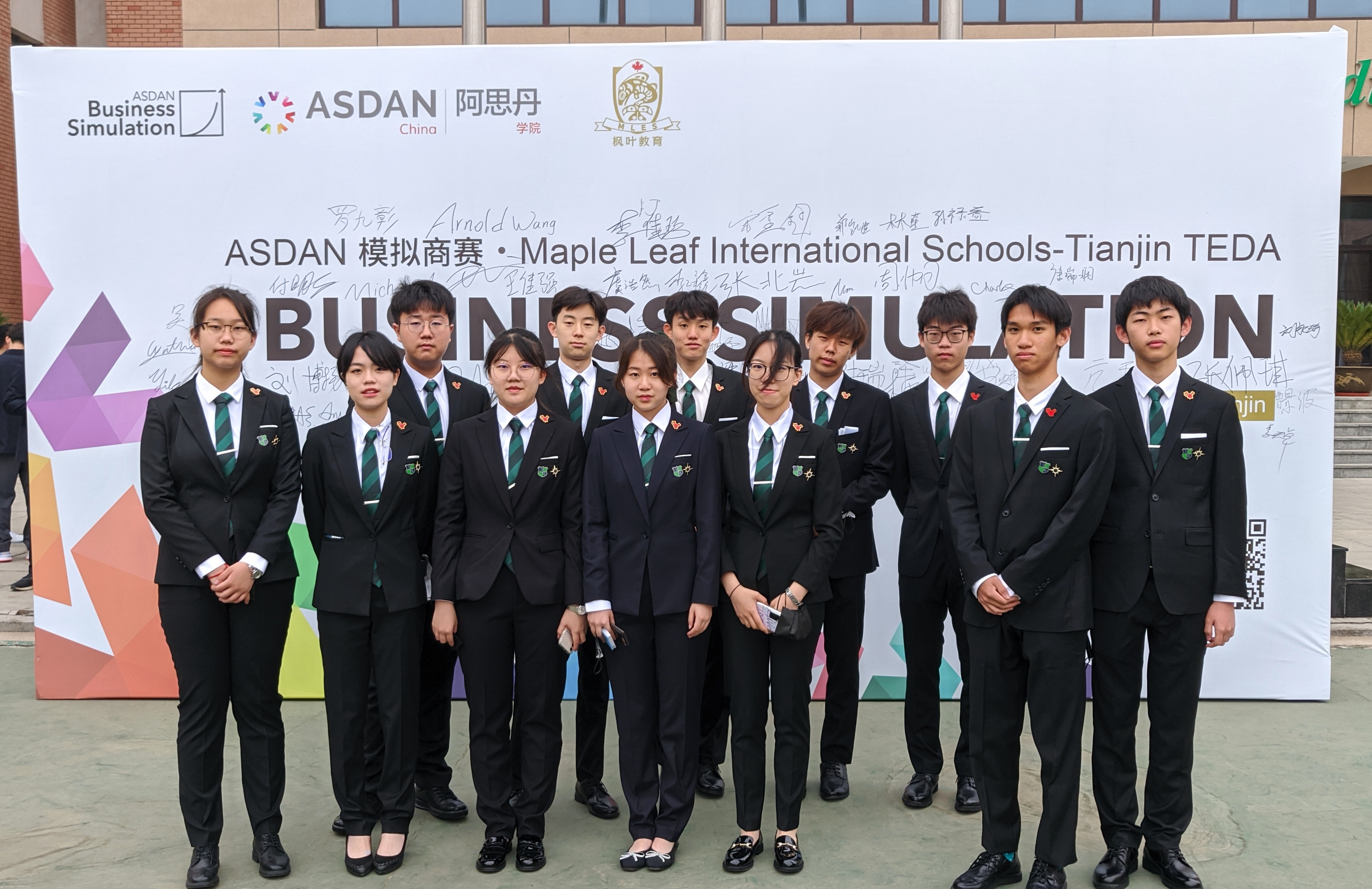 Student Collaboration